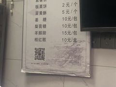 -王天顺海苔饼