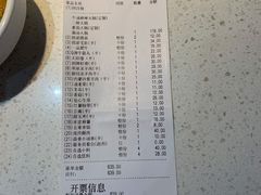 -海底捞火锅(顺义华联店)