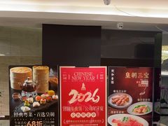 -皇朝尊会(龙之梦大酒店)