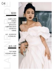 点击看大图 -LAFINE 兰斐婚纱礼服馆