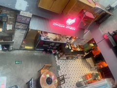 -王歘歘·chuǎ火锅(五道营店)