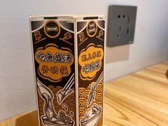 -太二酸菜鱼(汕头苏宁广场店)