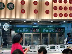 -紫光园·烤鸭(美术馆店)