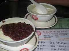 -义顺牛奶公司(庇利金街店)