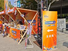 -紫荆广场·花漫里