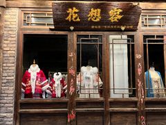 -唐山尚禾源旅游景区