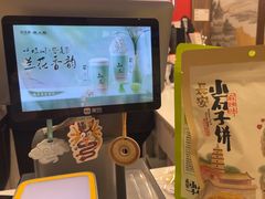 -茶话弄(北京密云万象汇店)