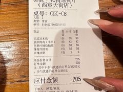 -雲說·花(西宸天街店)
