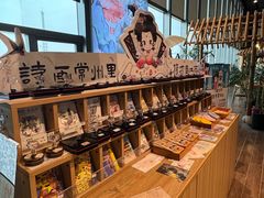 -半山书局(新世纪商城店)