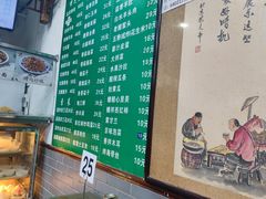 -护国寺小吃(东四店)