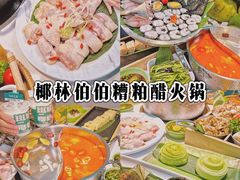 -三亚南山文化旅游区