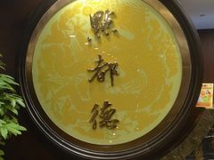 -点都德(A8店)