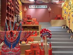 -面辣子·陕西家乡菜(钟楼店)