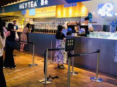 -喜茶(上海正大广场店)