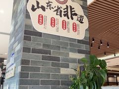 -郑庄脂渣海鲜楼(九水路店)