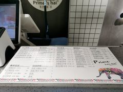 -素匠泰茶(三里屯SOHO工体奶茶店)