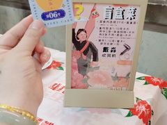 -五马集·海鲜·温州大牌档(黑金冠五马街十字路口店)
