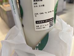 -沪上阿姨·精选茶饮(合生广场店)