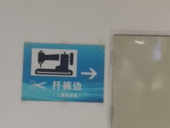 -鑫隆生活广场(阳光好东东店)