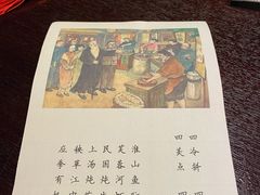 -萬國春·中菜馆(颐和公馆店)