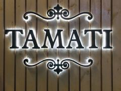 -TAMATI(巴黎贝甜韩式西餐厅店)