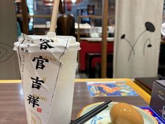 原味椰浆-和府捞面·大师店(上海漕宝路日月光店)