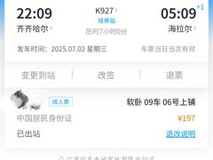 -一群羊手扒肉·火锅·早茶(远东公寓店)