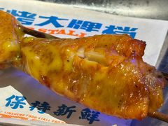 -临胜烧烤大牌档(东葛店)