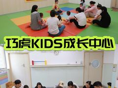 -巧虎KIDS早教中心(青秀区盛天地店)