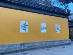 -枫桥景区