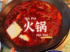 -鸿姐老火锅(静安店)