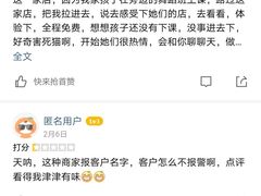 -上海颛桥万达广场