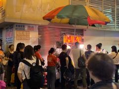 -明记牛杂(新马路分店)