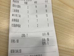 -美新点心店(陕西北路店)