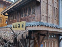 -重庆十八梯传统风貌区