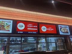 -聚味瞿记·龙虾堂(咸嘉湖店)