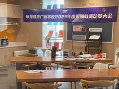 -环球雅思·托福·ALevel·OSSD·DSE·留学英语培训学校(体育西校区)