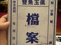 -NINES推理馆·实景侦探推理剧MIXPLAY(静安店)