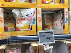 -山姆会员商店(西溪店)