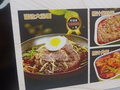 -延边烧烤•8年匠心(秦皇岛总店)
