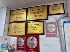 -老头爱马仕酸豇豆炒饭(丰富路店)