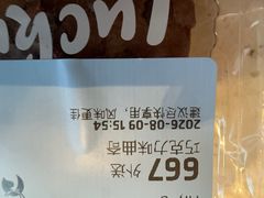 -瑞幸咖啡(外滩SOHO店)
