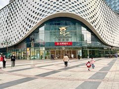 -宝龙城(杭州滨江店)