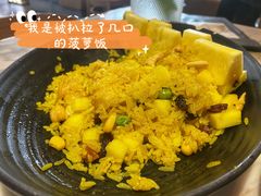 -星洲小聚·东南亚菜(中航城君尚店)