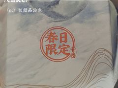 -肯德基(万象店)