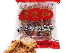 -叶受和(观前街店)