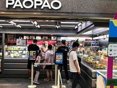 -PAOPAO Bakery&Café(港汇店)