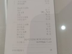 -大食代美食广场(上海中心店)