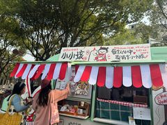 -高东镇樱花园
