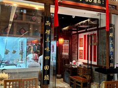 -添萬囍·天津三鲜捞面(天河城店)